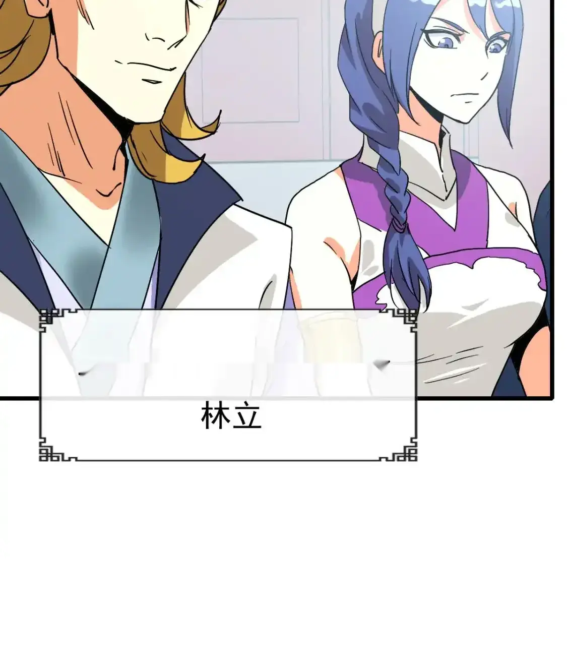 Read Crazy Leveling System fr Manga Online