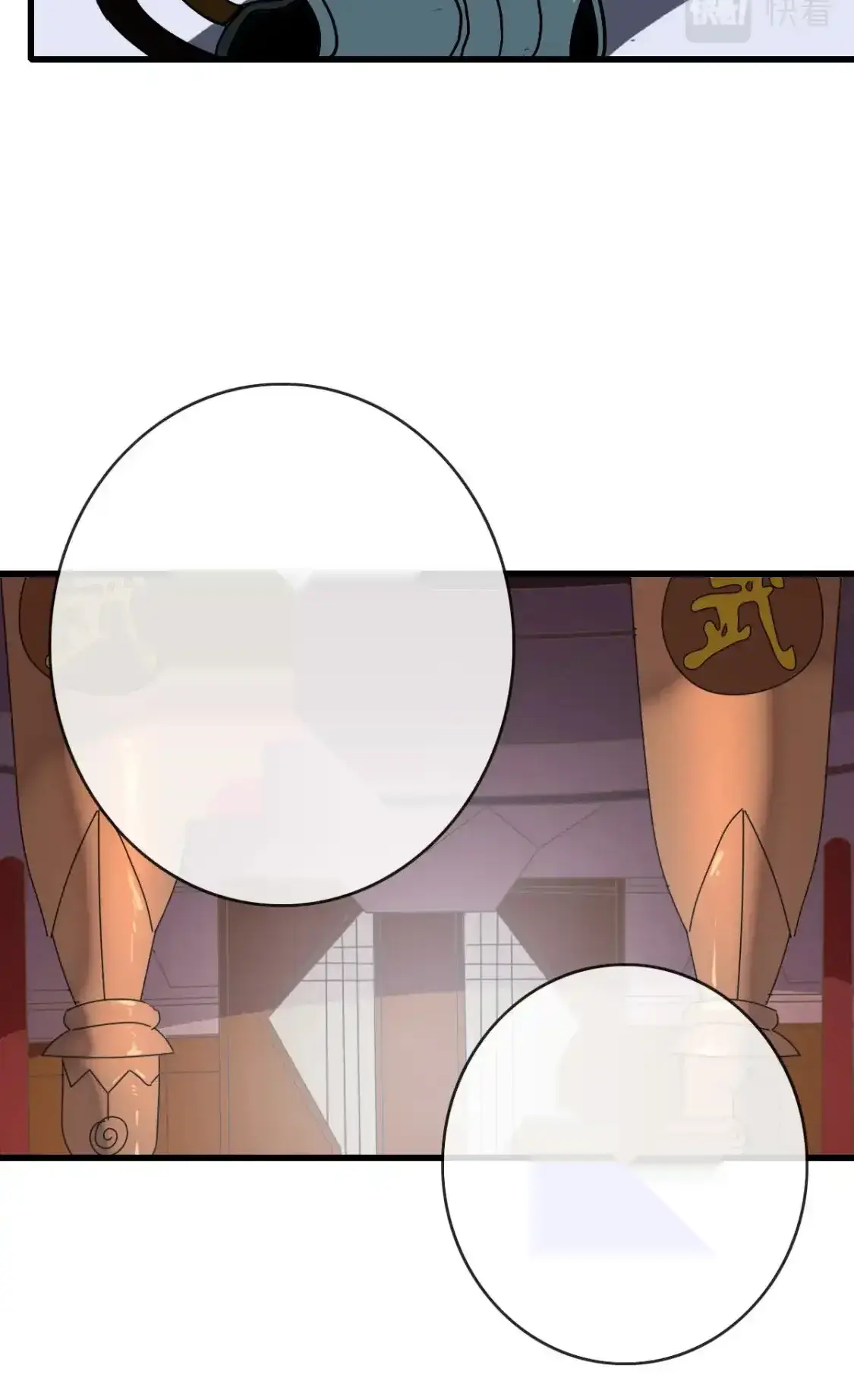 Read Crazy Leveling System fr Manga Online