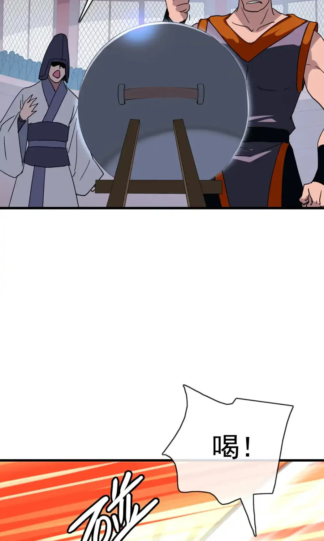 Read Crazy Leveling System fr Manga Online