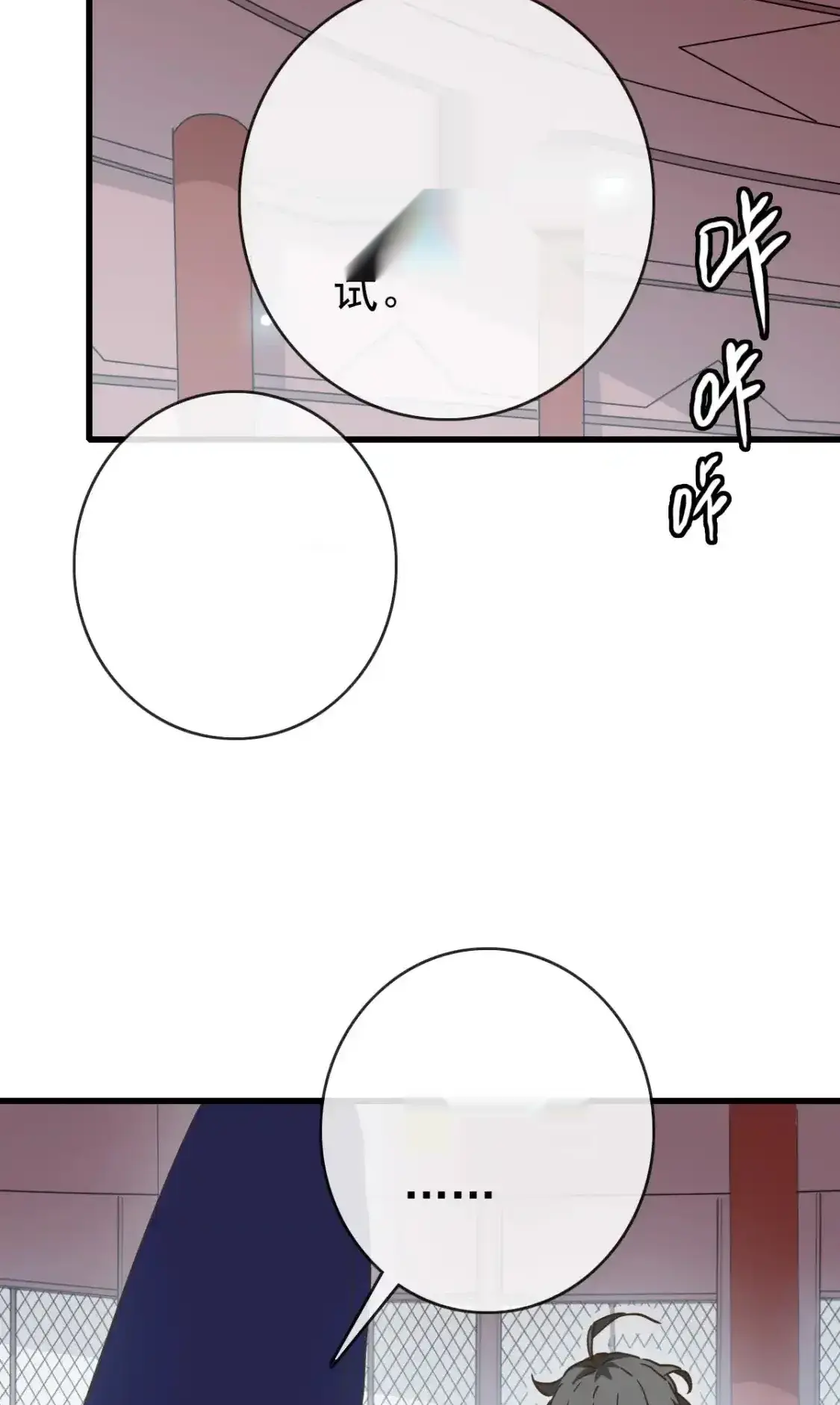 Read Crazy Leveling System fr Manga Online