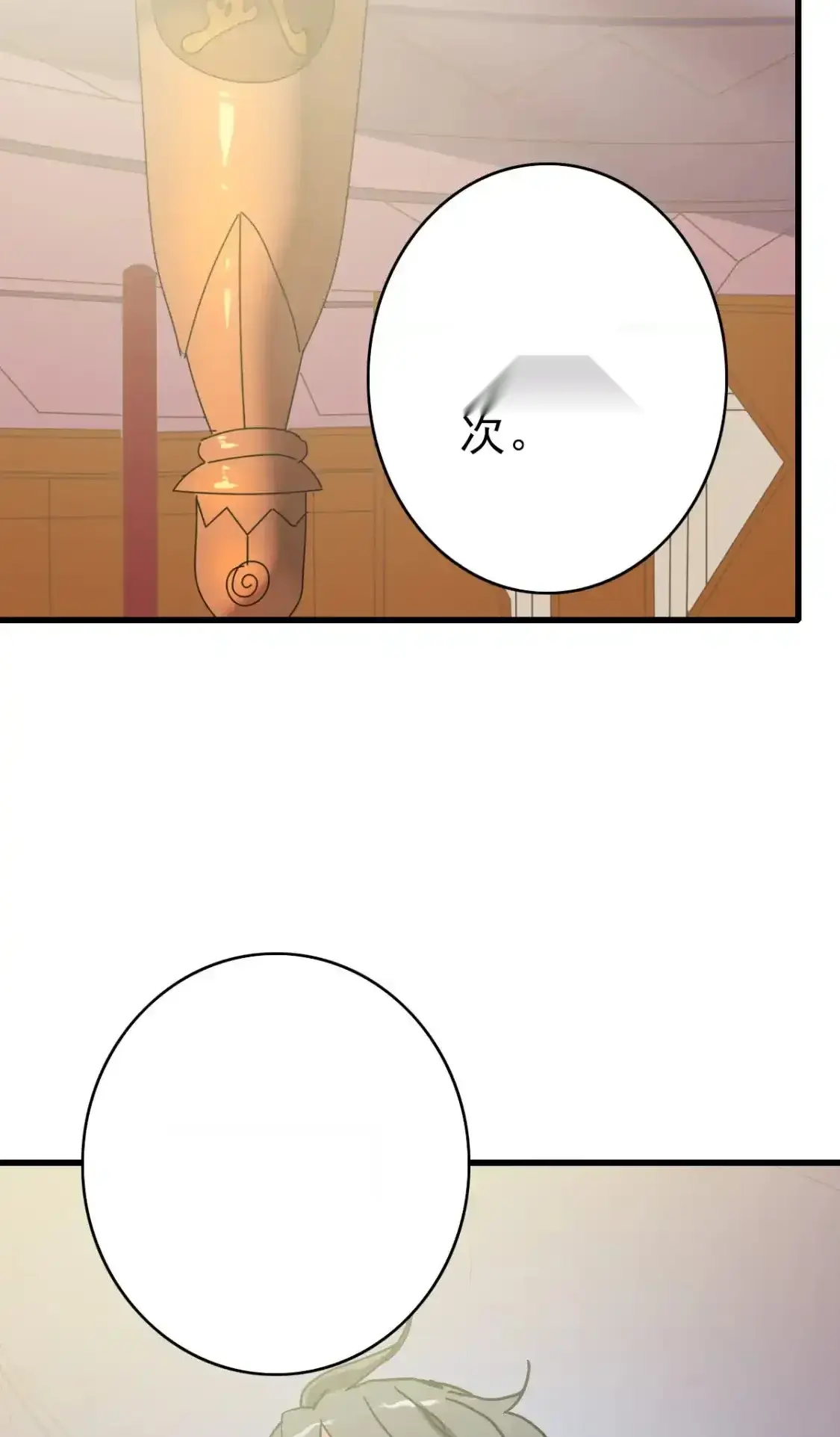 Read Crazy Leveling System fr Manga Online