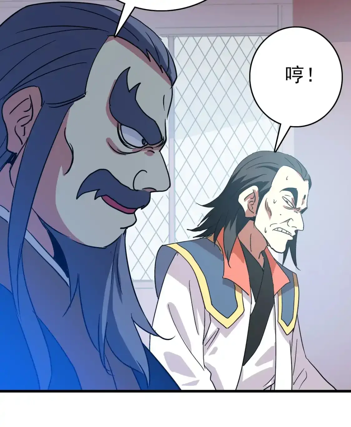 Read Crazy Leveling System fr Manga Online