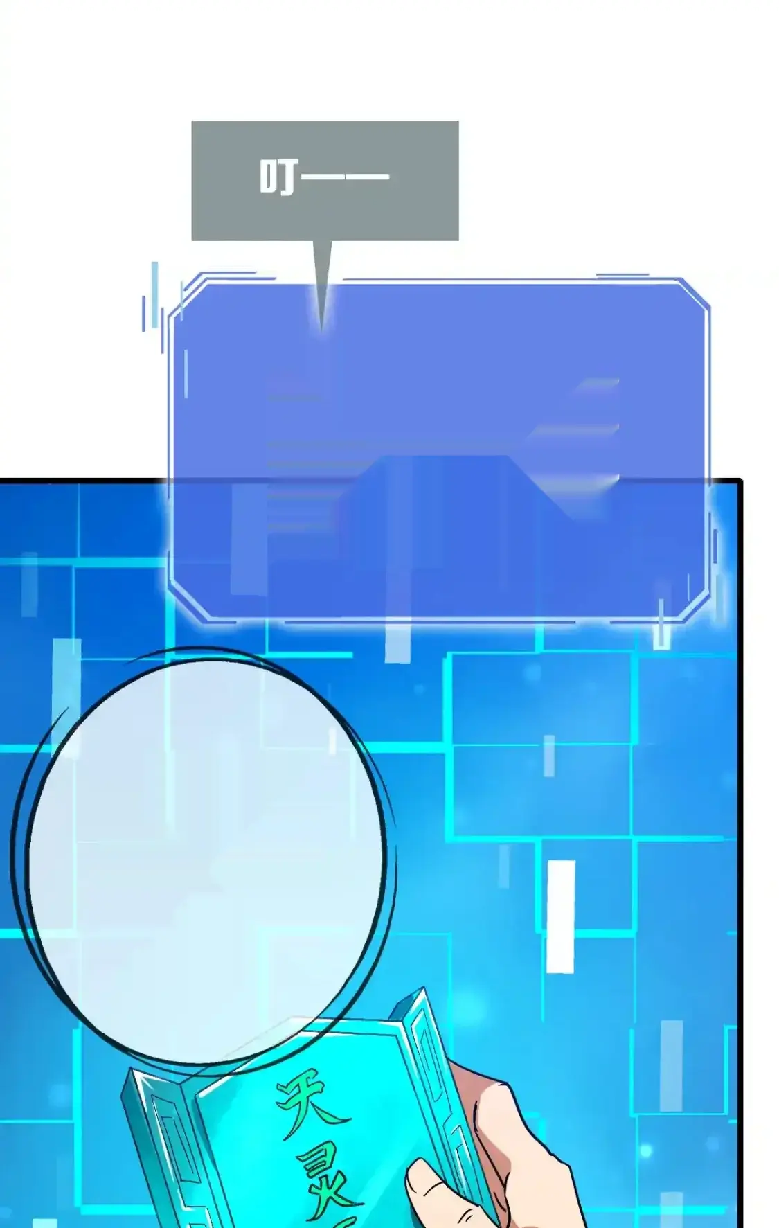 Read Crazy Leveling System fr Manga Online