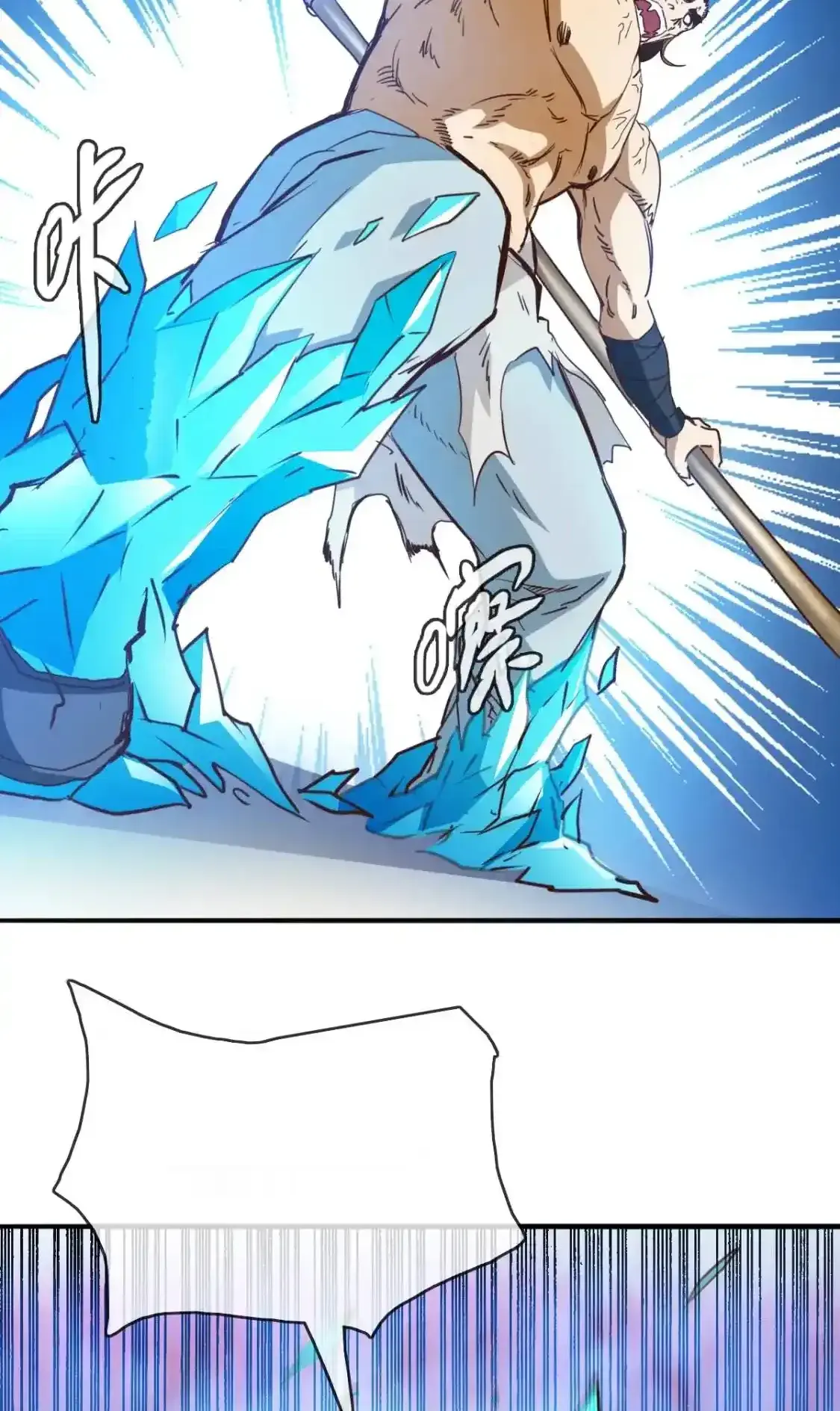 Read Crazy Leveling System fr Manga Online