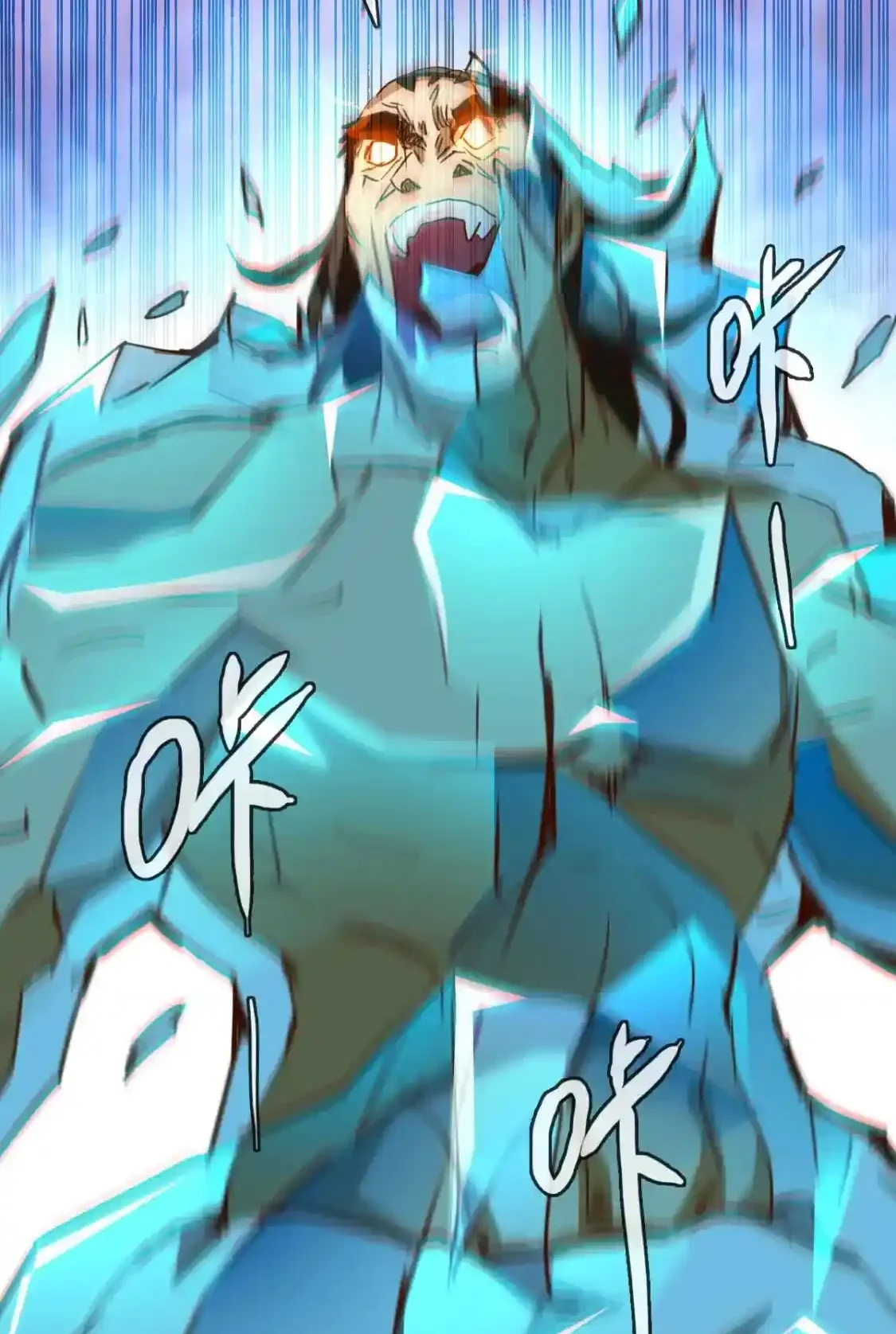 Read Crazy Leveling System fr Manga Online