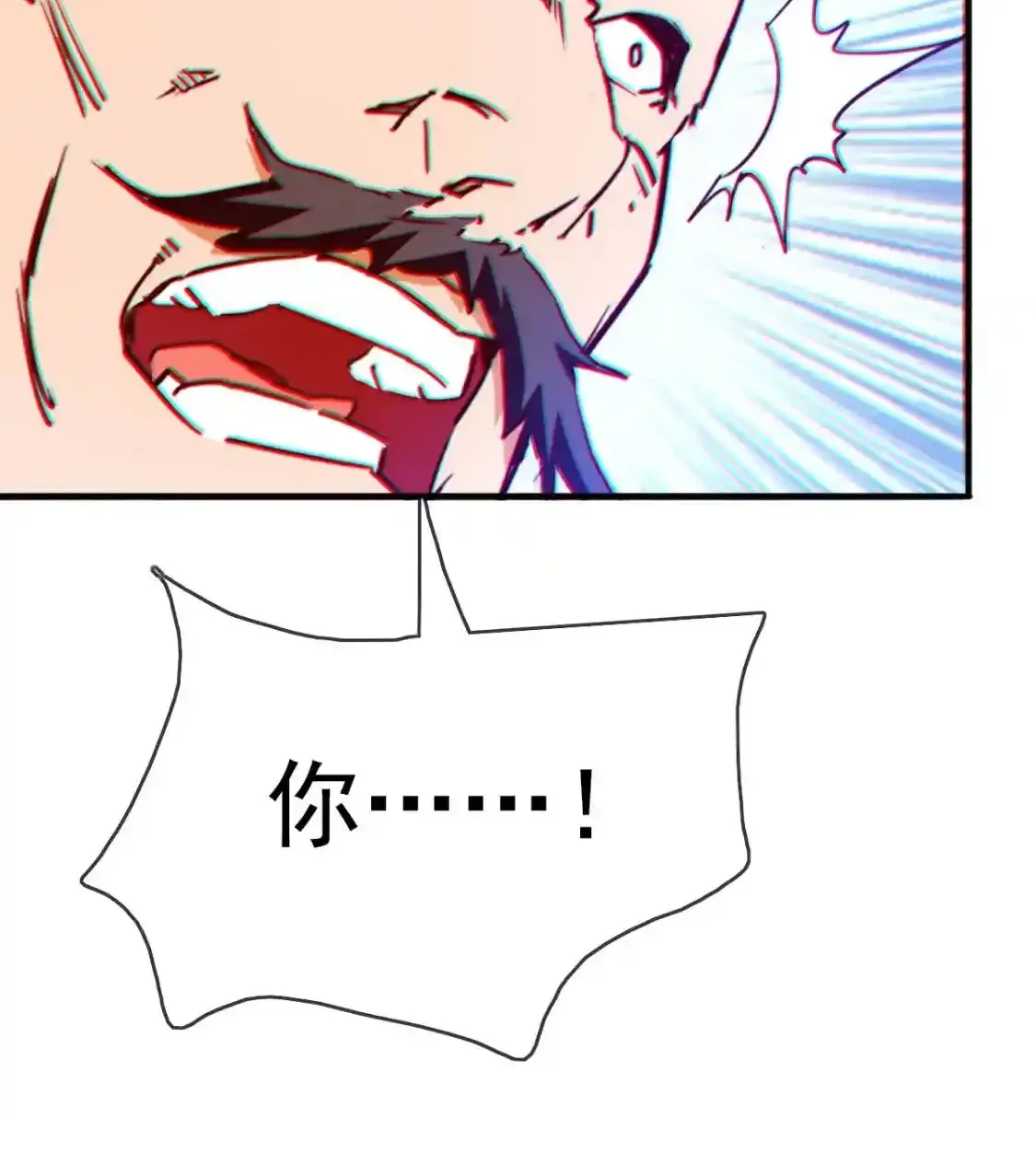 Read Crazy Leveling System fr Manga Online