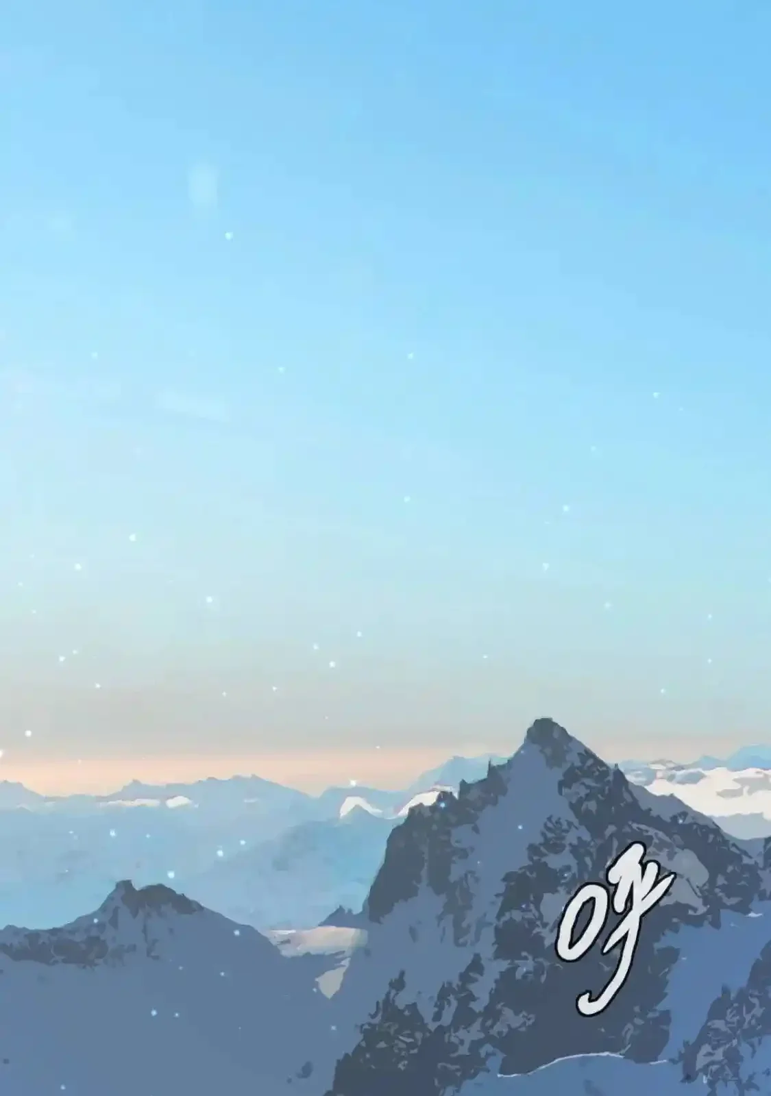 Read Crazy Leveling System fr Manga Online