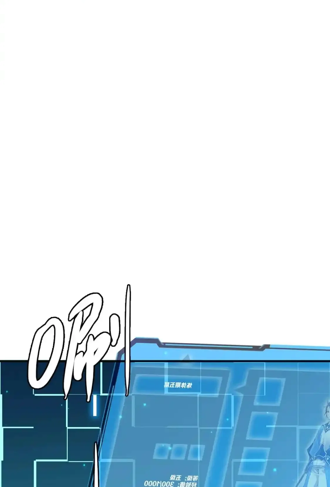 Read Crazy Leveling System fr Manga Online