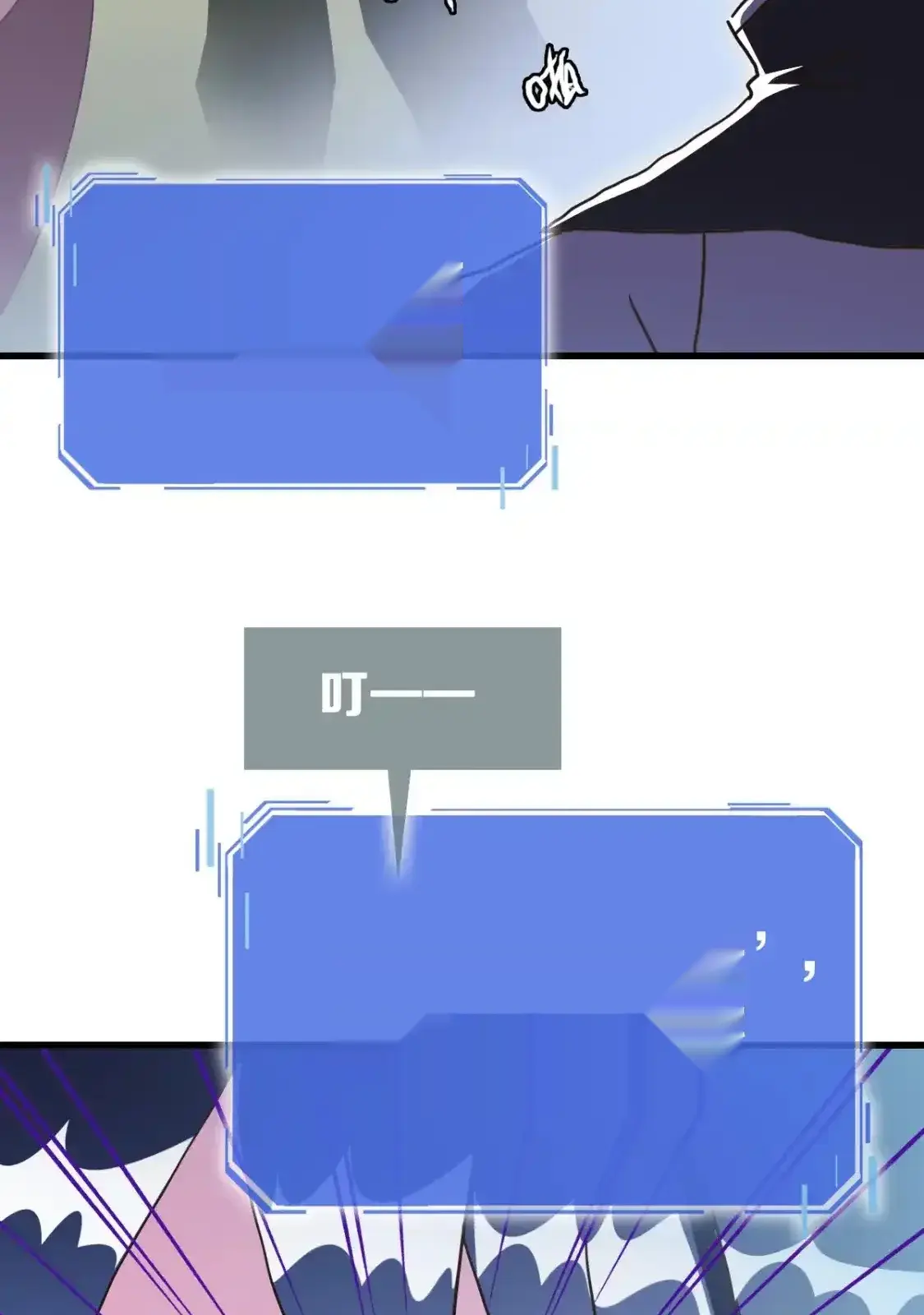 Read Crazy Leveling System fr Manga Online