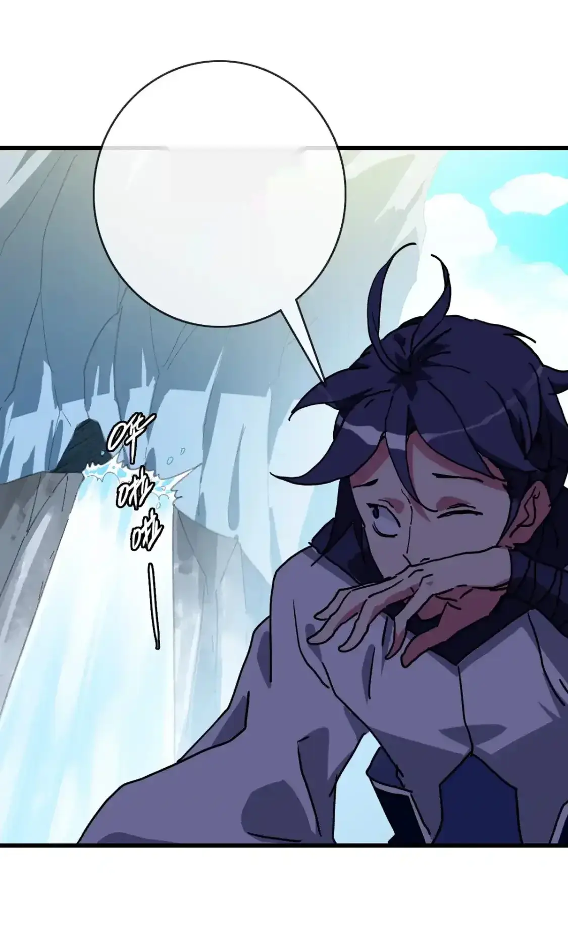 Read Crazy Leveling System fr Manga Online