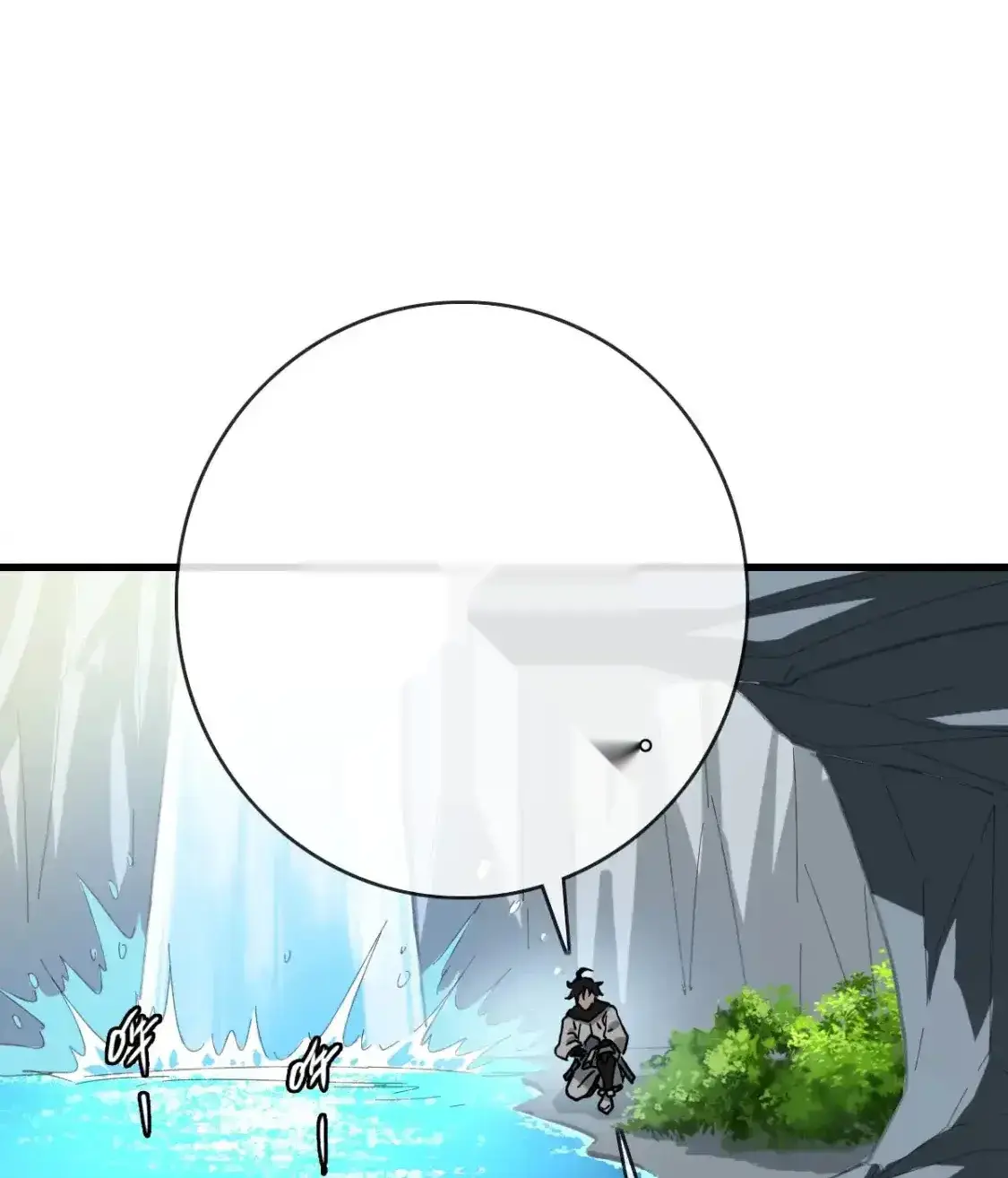 Read Crazy Leveling System fr Manga Online