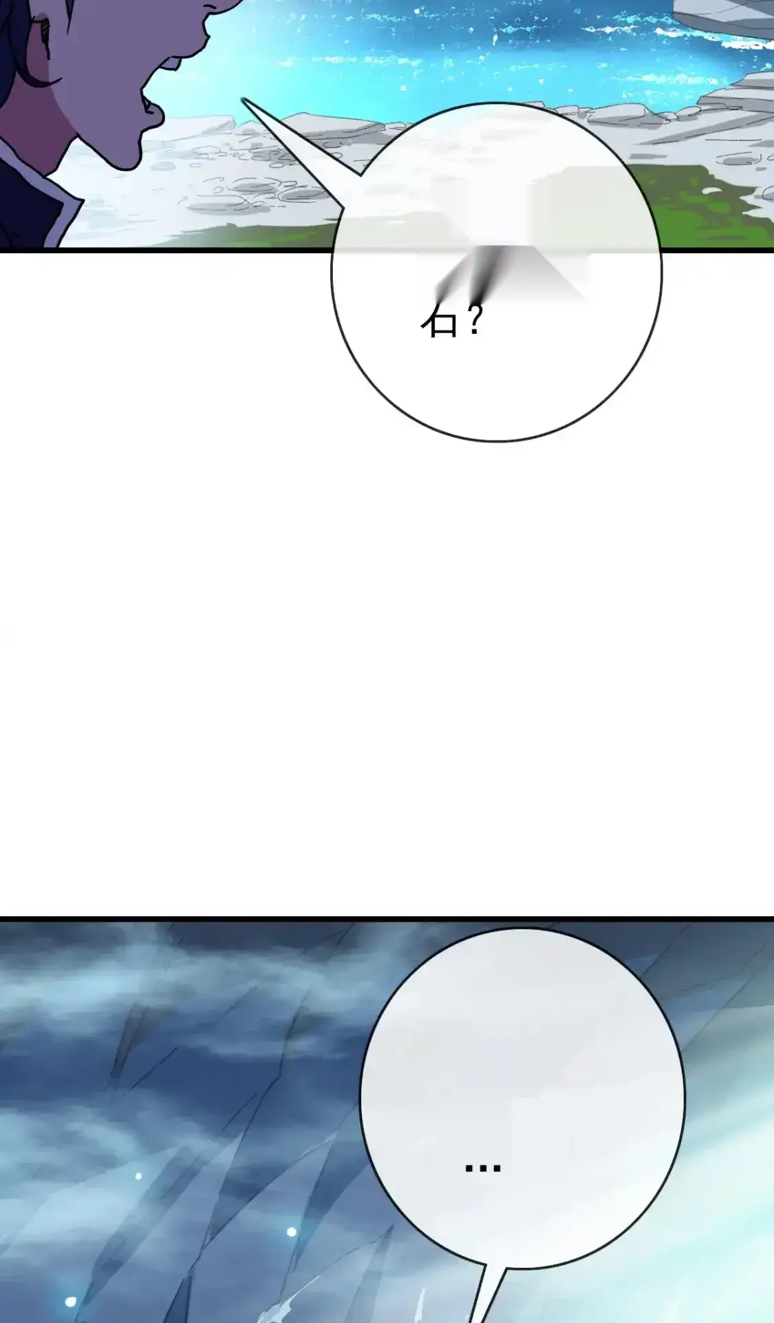 Read Crazy Leveling System fr Manga Online