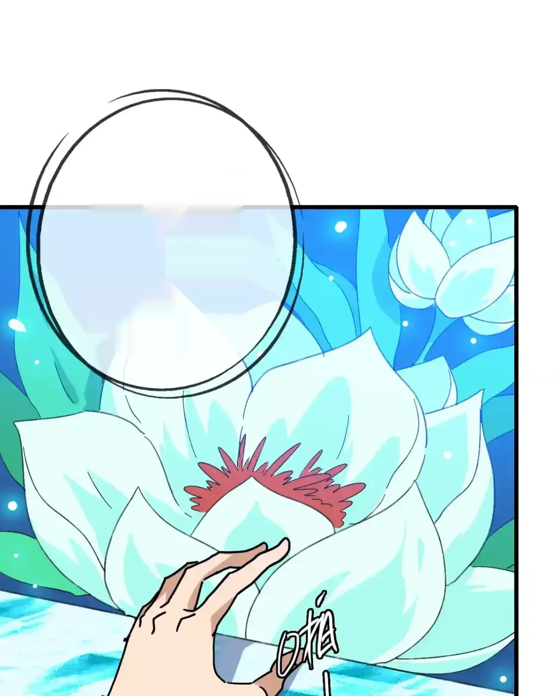 Read Crazy Leveling System fr Manga Online