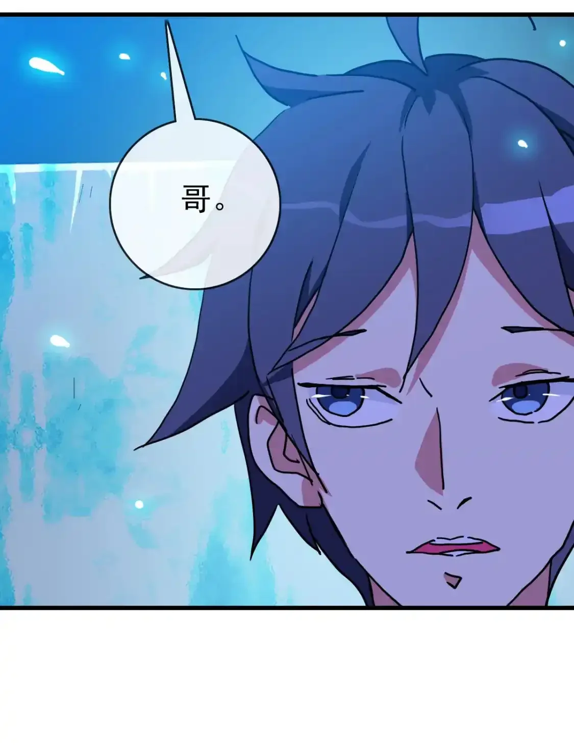 Read Crazy Leveling System fr Manga Online