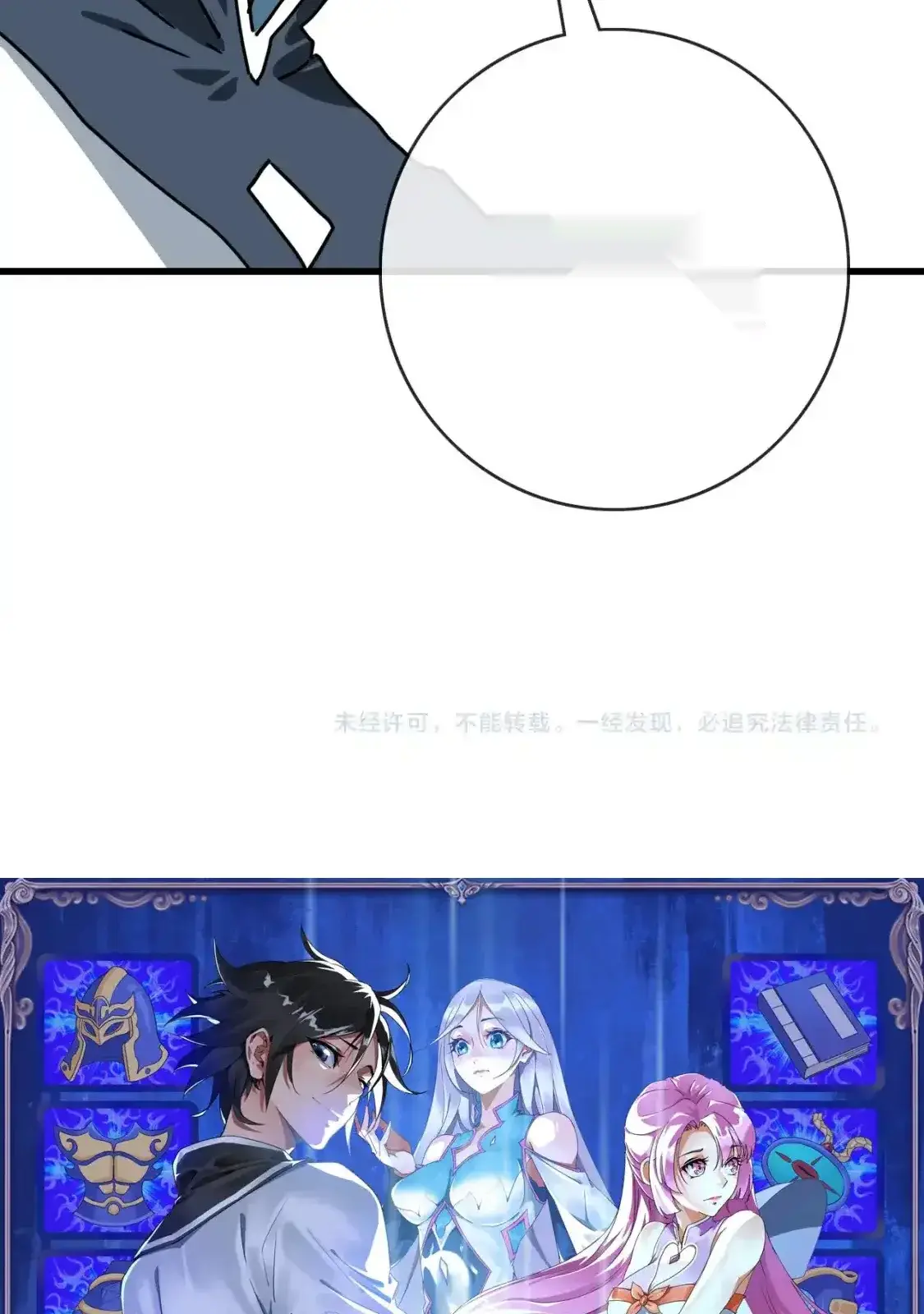 Read Crazy Leveling System fr Manga Online