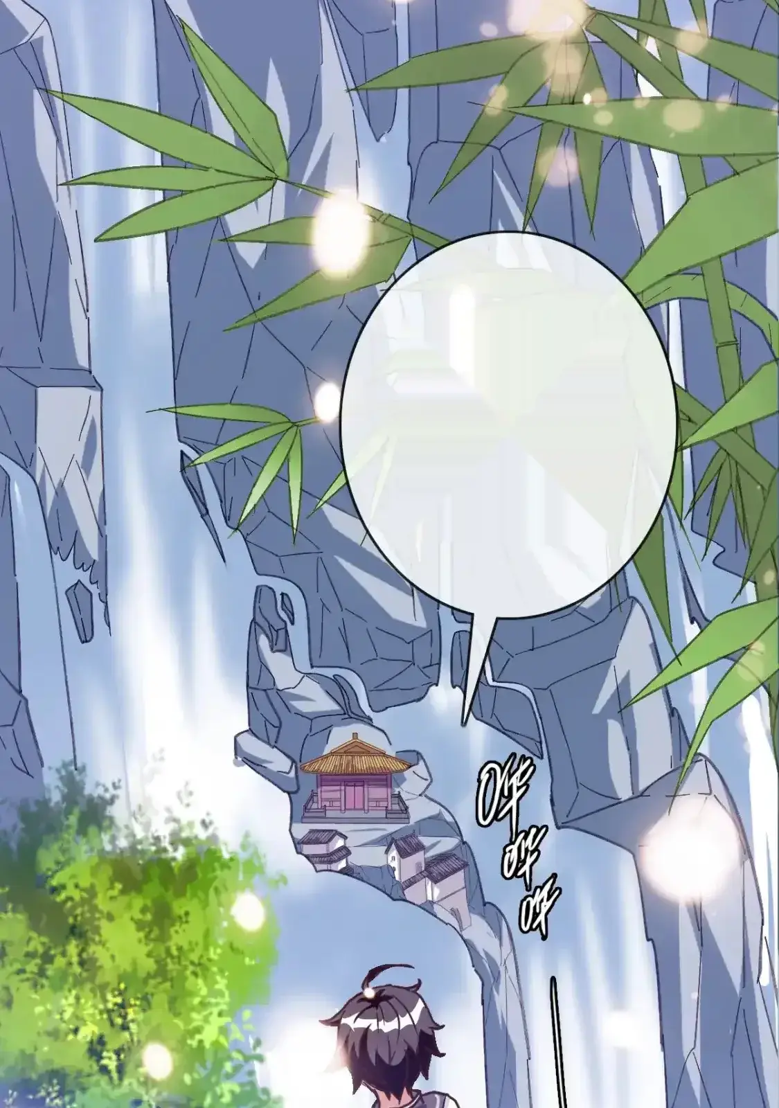 Read Crazy Leveling System fr Manga Online