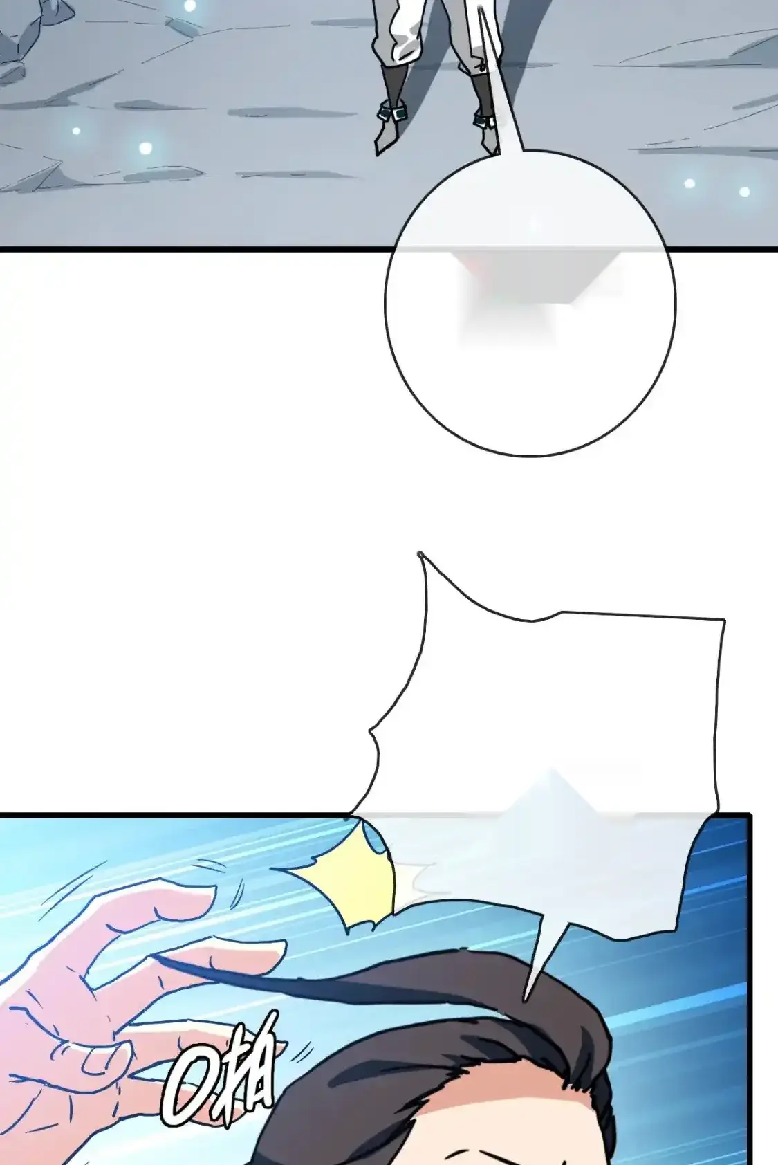 Read Crazy Leveling System fr Manga Online