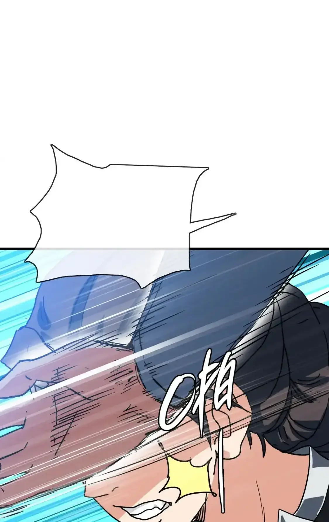 Read Crazy Leveling System fr Manga Online