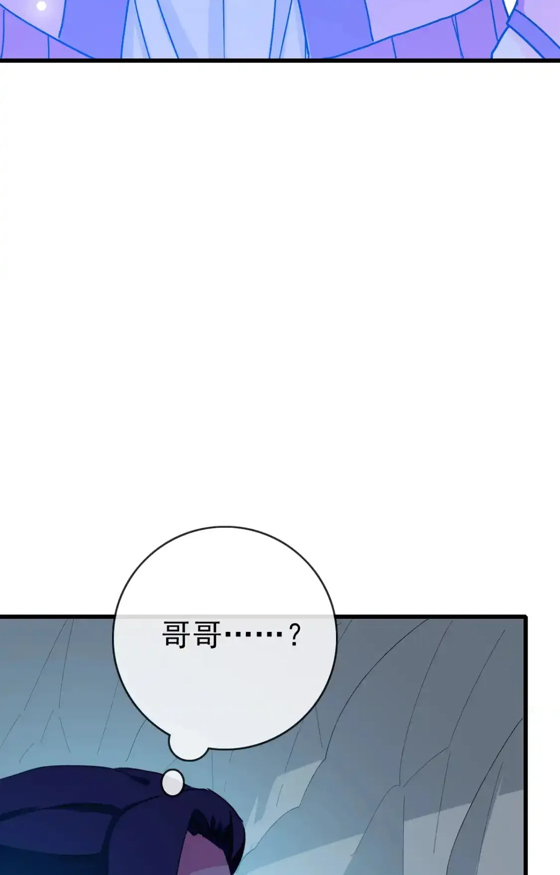 Read Crazy Leveling System fr Manga Online