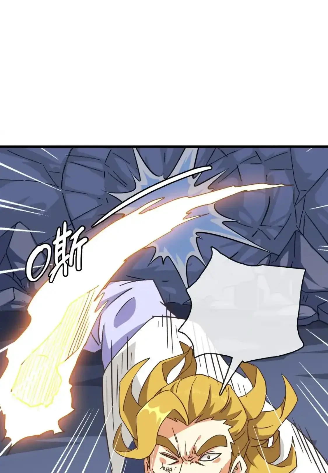 Read Crazy Leveling System fr Manga Online