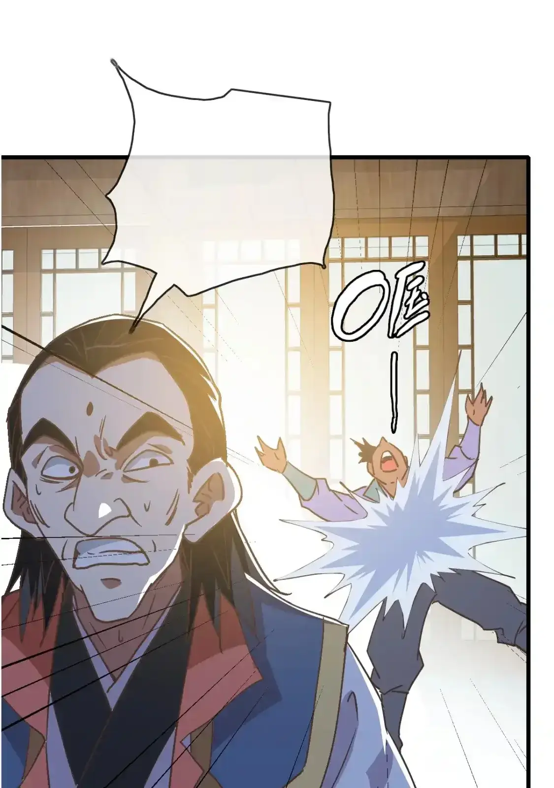 Read Crazy Leveling System fr Manga Online