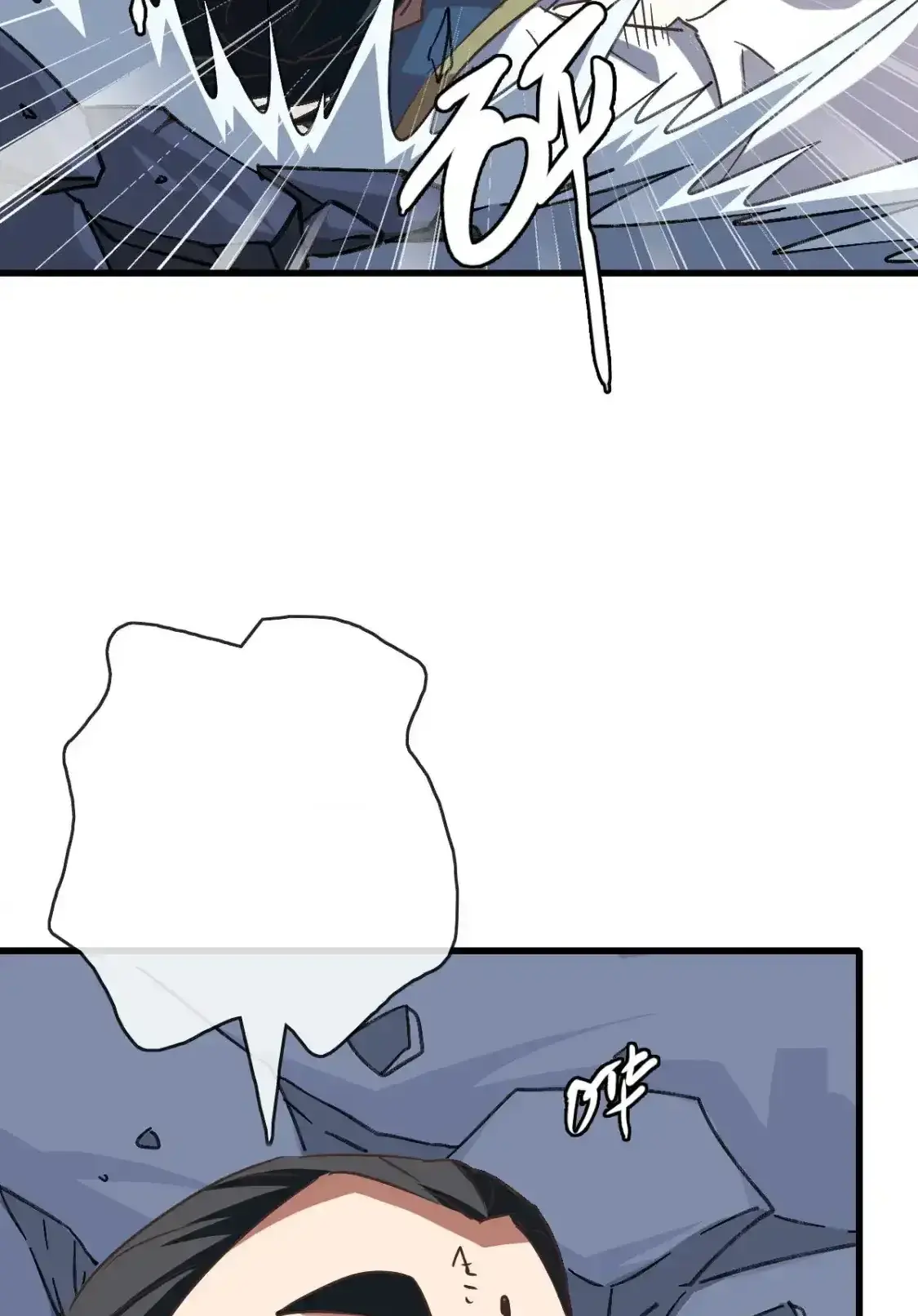 Read Crazy Leveling System fr Manga Online