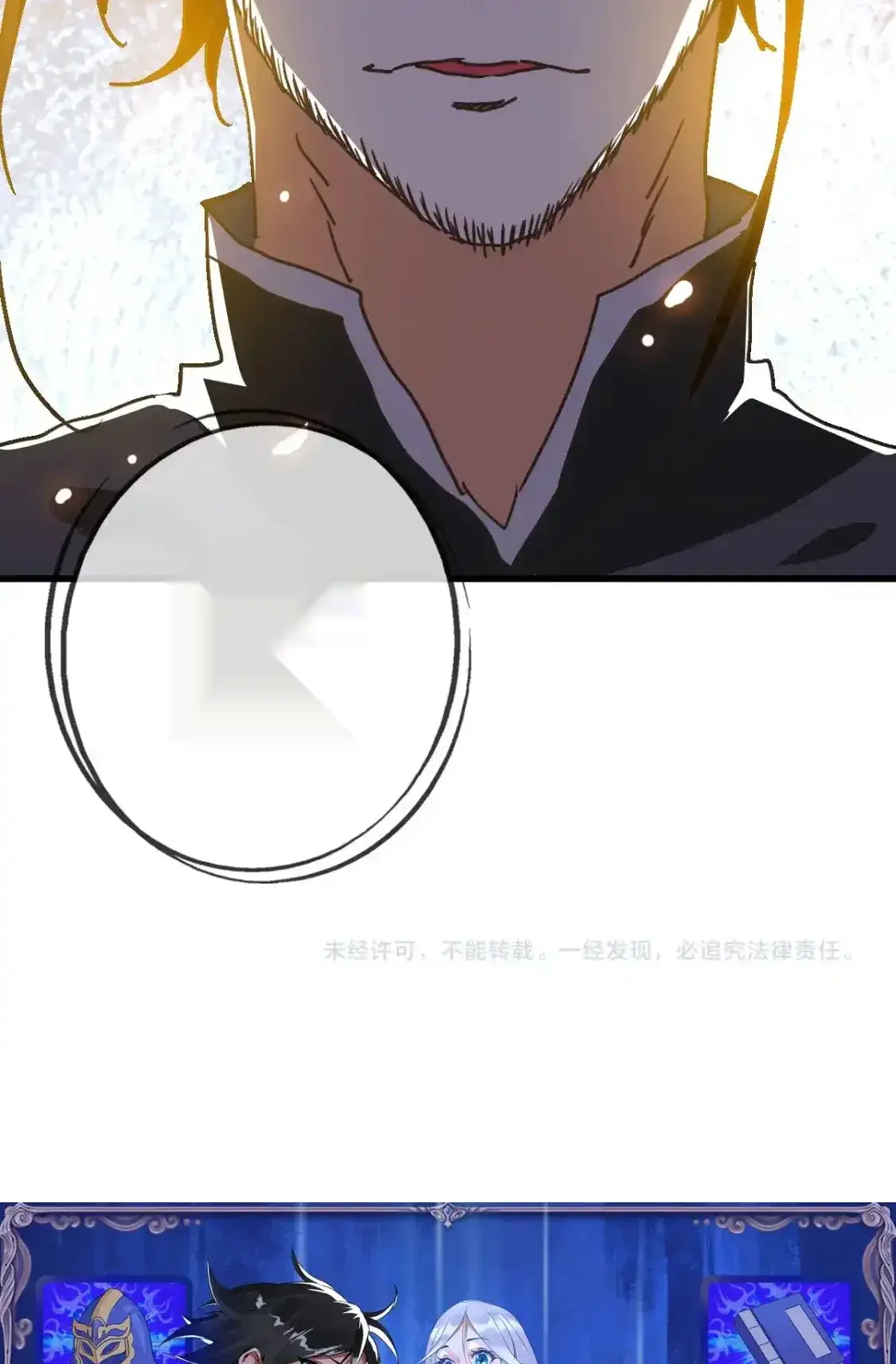 Read Crazy Leveling System fr Manga Online