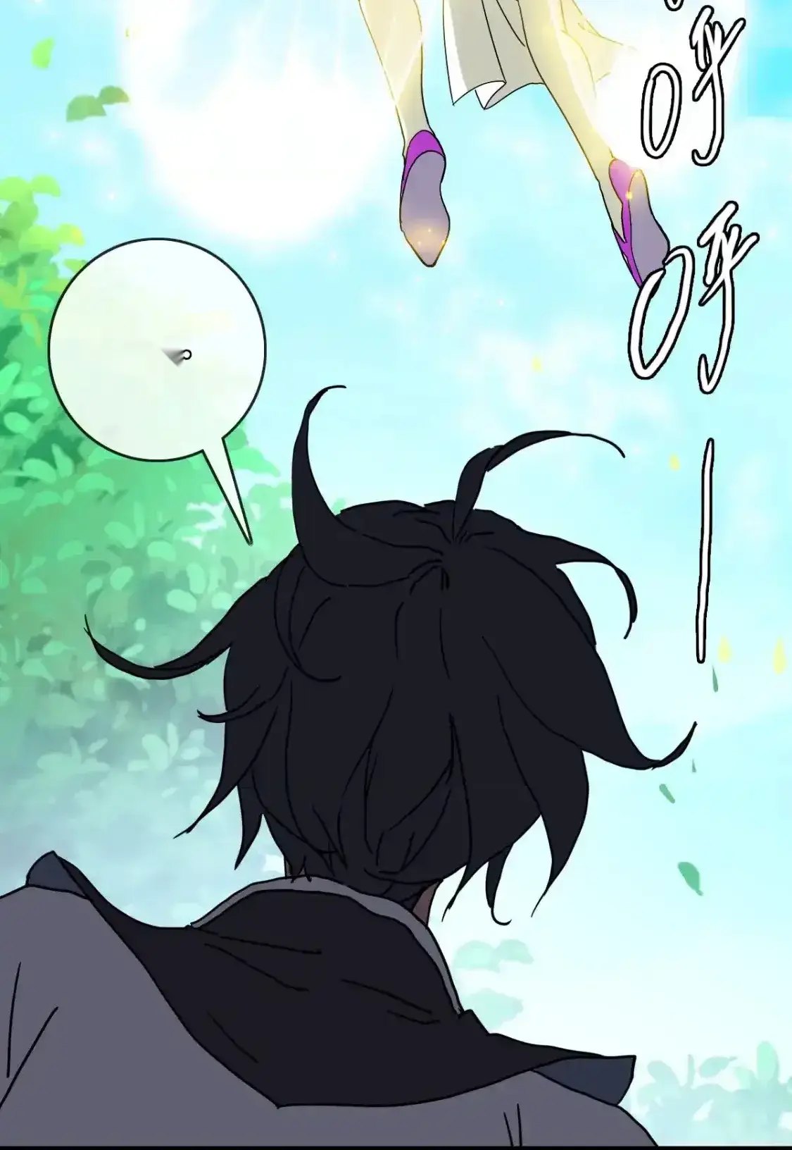 Read Crazy Leveling System fr Manga Online