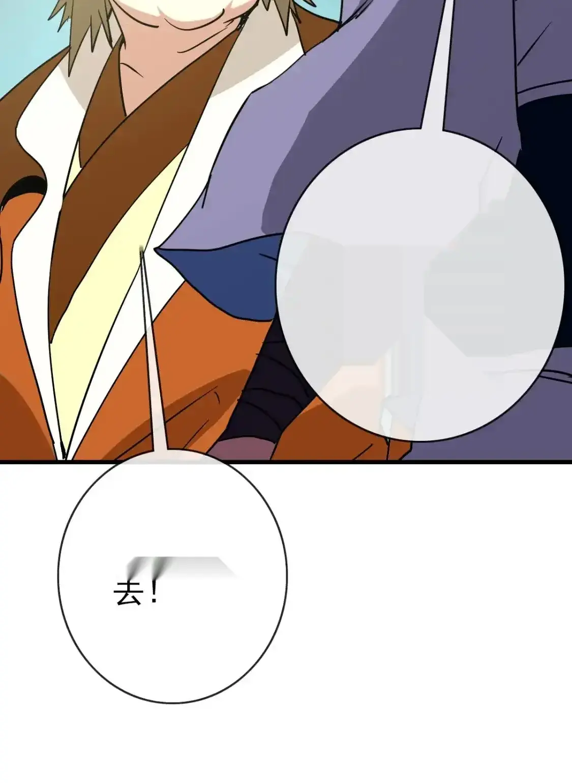 Read Crazy Leveling System fr Manga Online