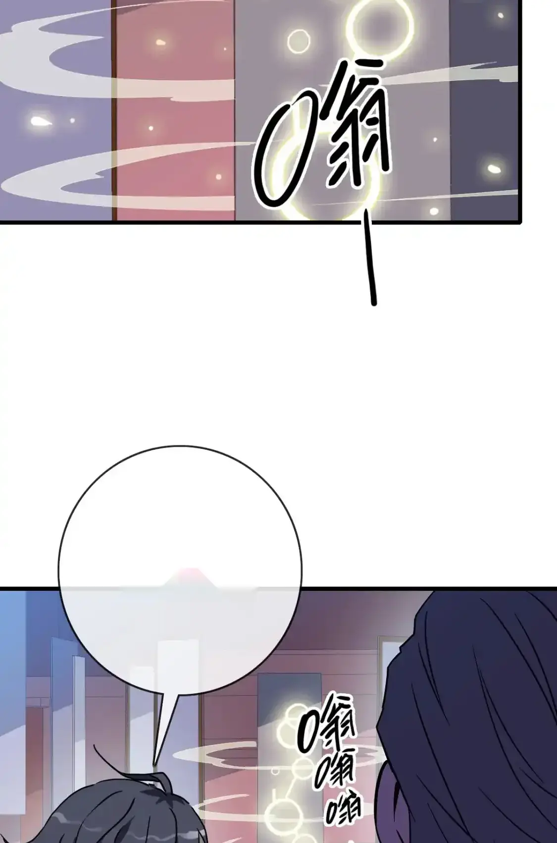 Read Crazy Leveling System fr Manga Online