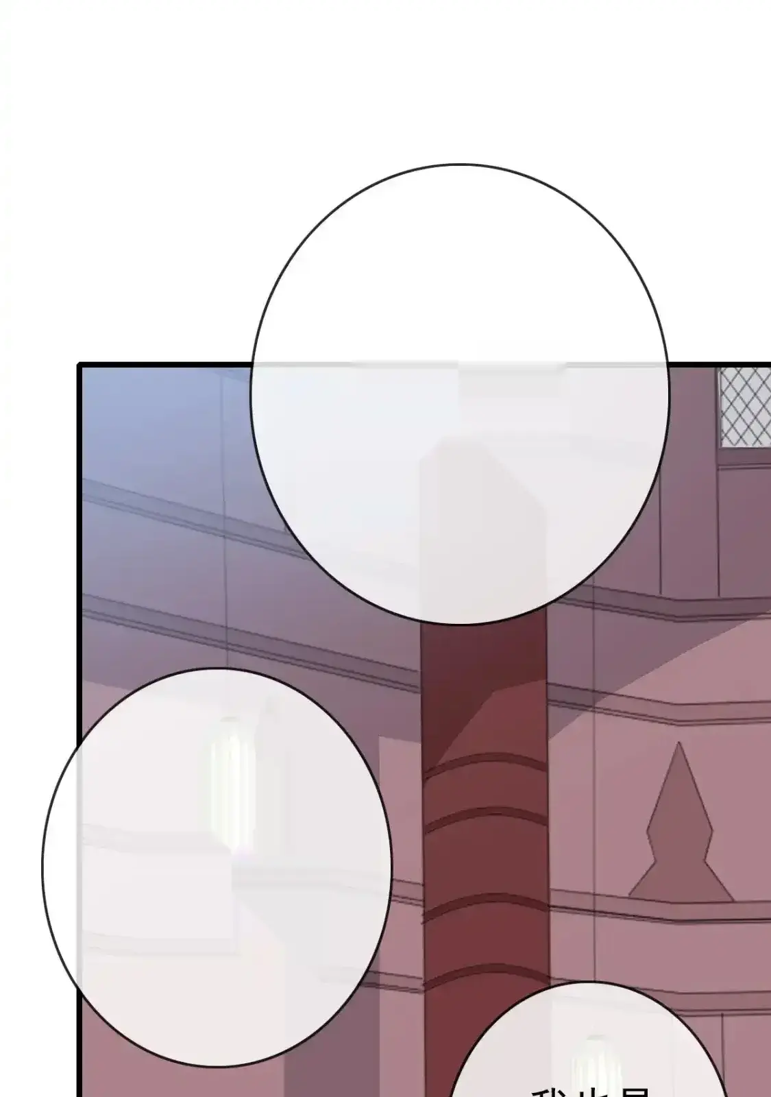 Read Crazy Leveling System fr Manga Online