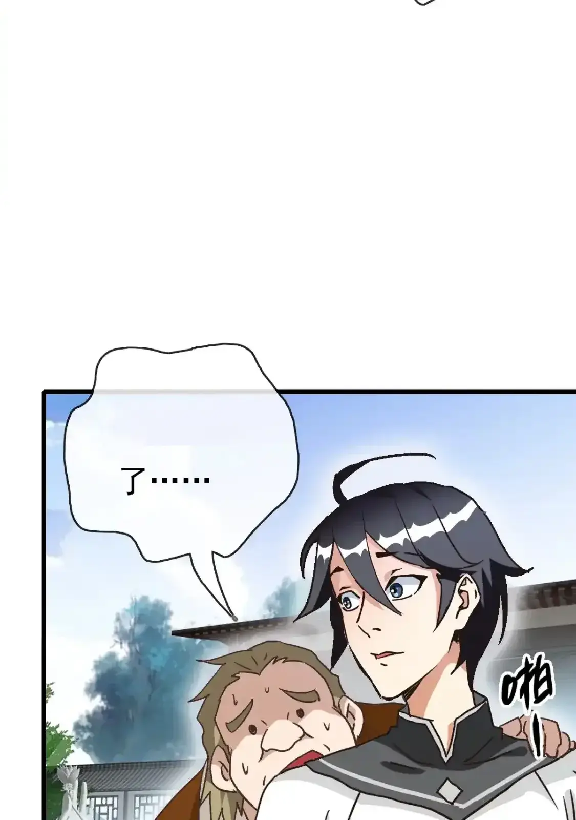 Read Crazy Leveling System fr Manga Online