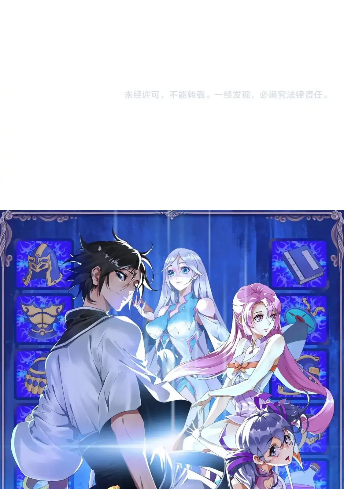 Read Crazy Leveling System fr Manga Online