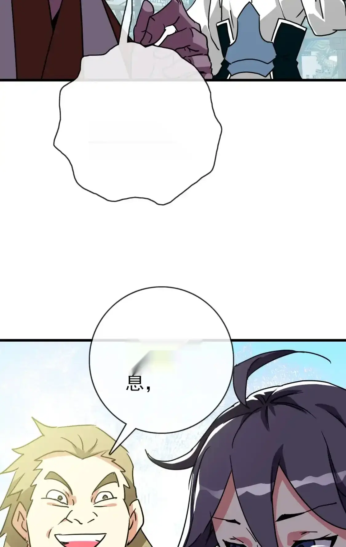 Read Crazy Leveling System fr Manga Online