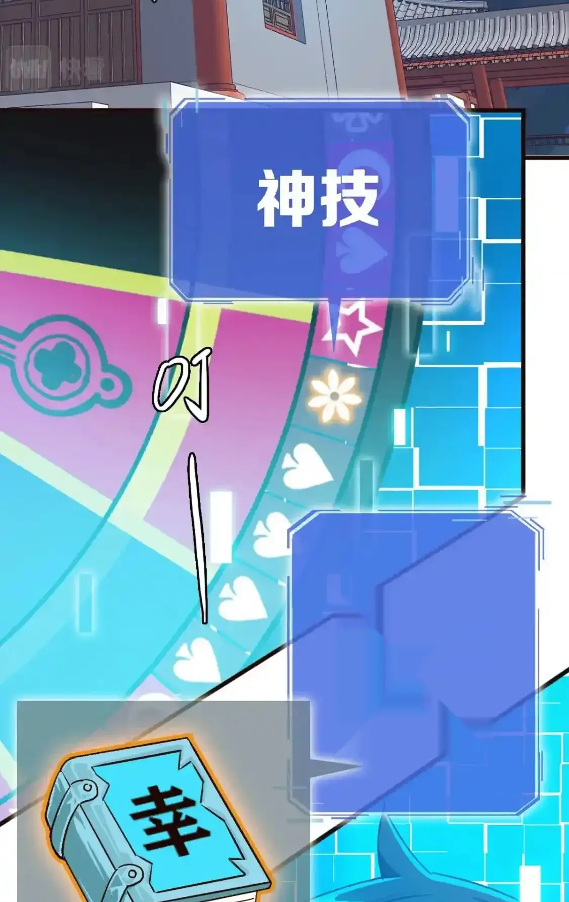 Read Crazy Leveling System fr Manga Online