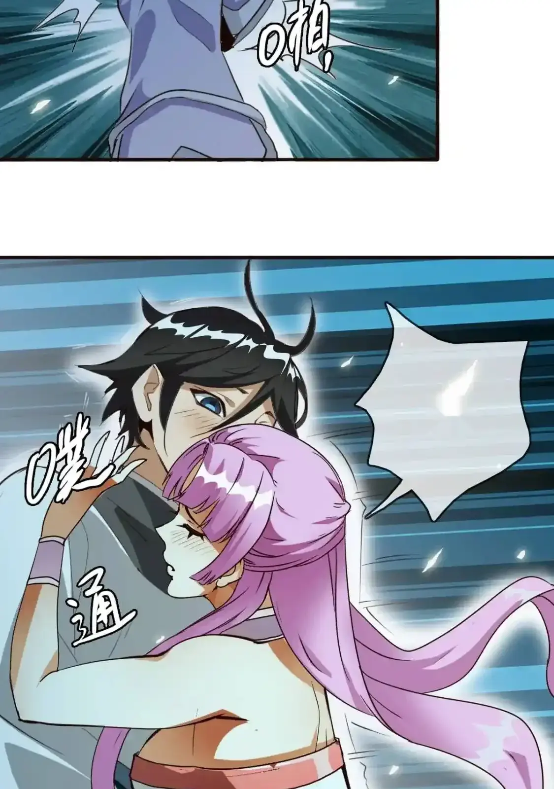 Read Crazy Leveling System fr Manga Online