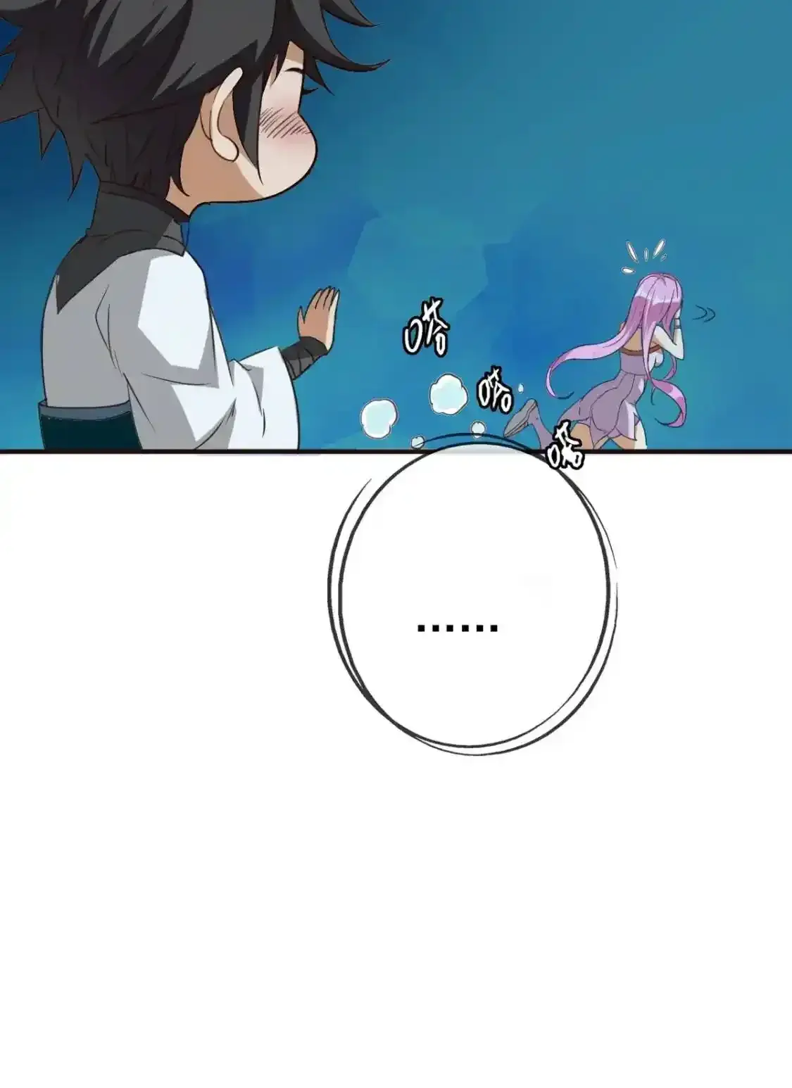 Read Crazy Leveling System fr Manga Online