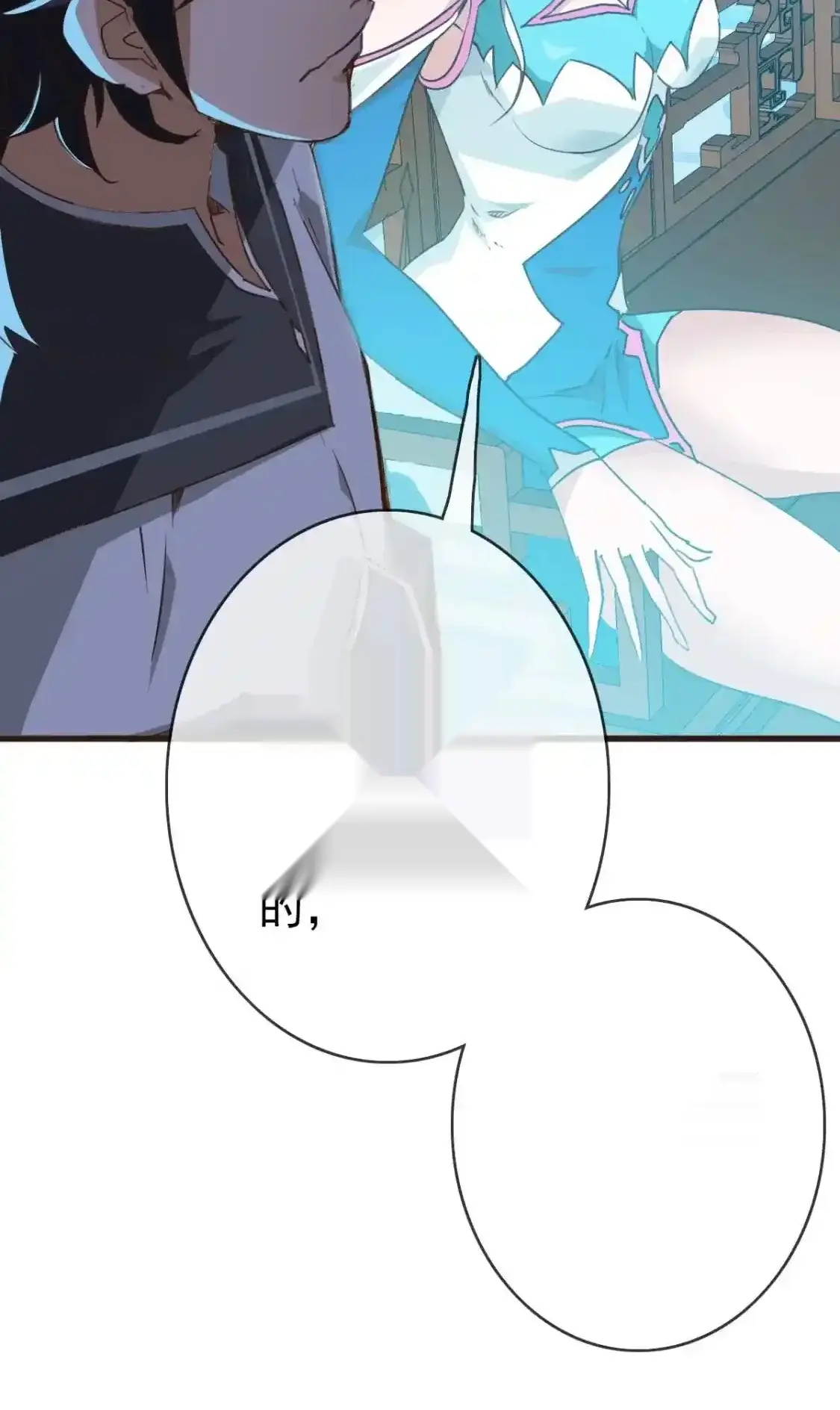 Read Crazy Leveling System fr Manga Online