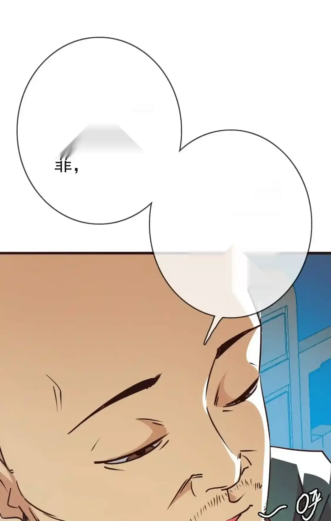 Read Crazy Leveling System fr Manga Online