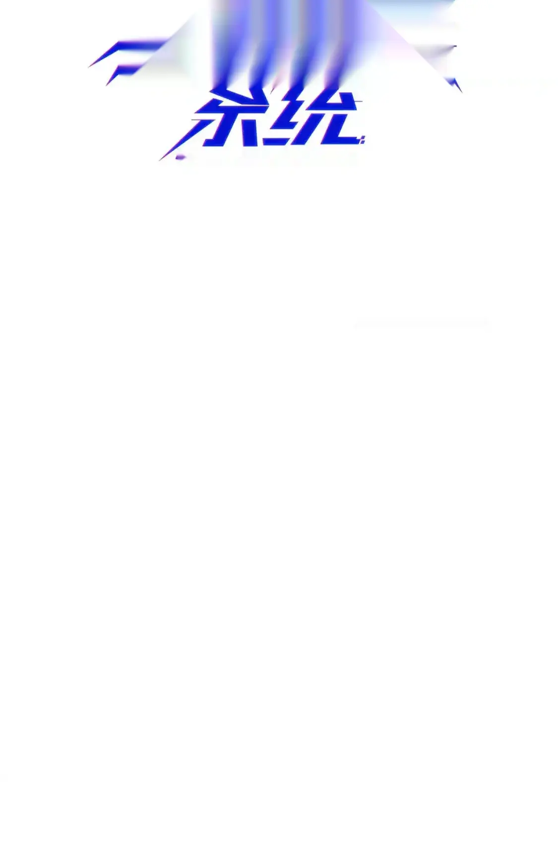 Read Crazy Leveling System fr Manga Online