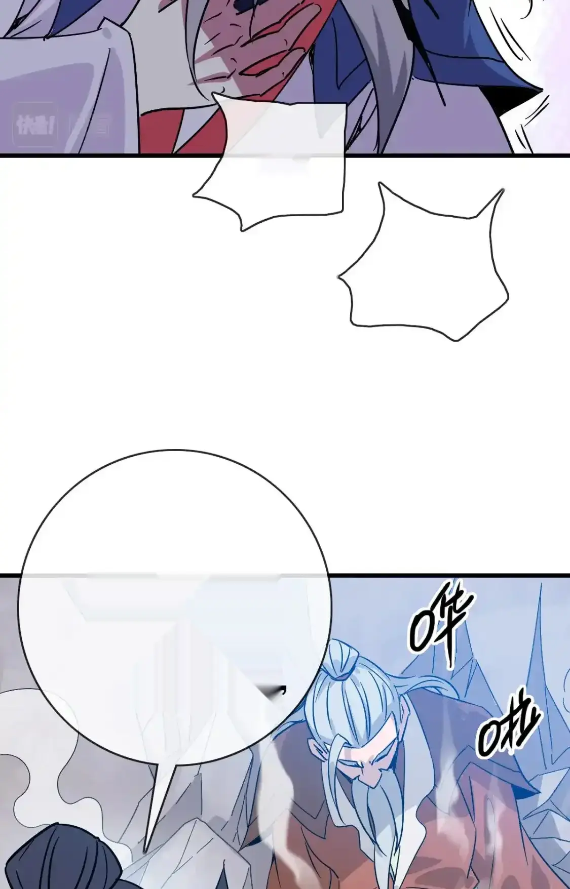 Read Crazy Leveling System fr Manga Online