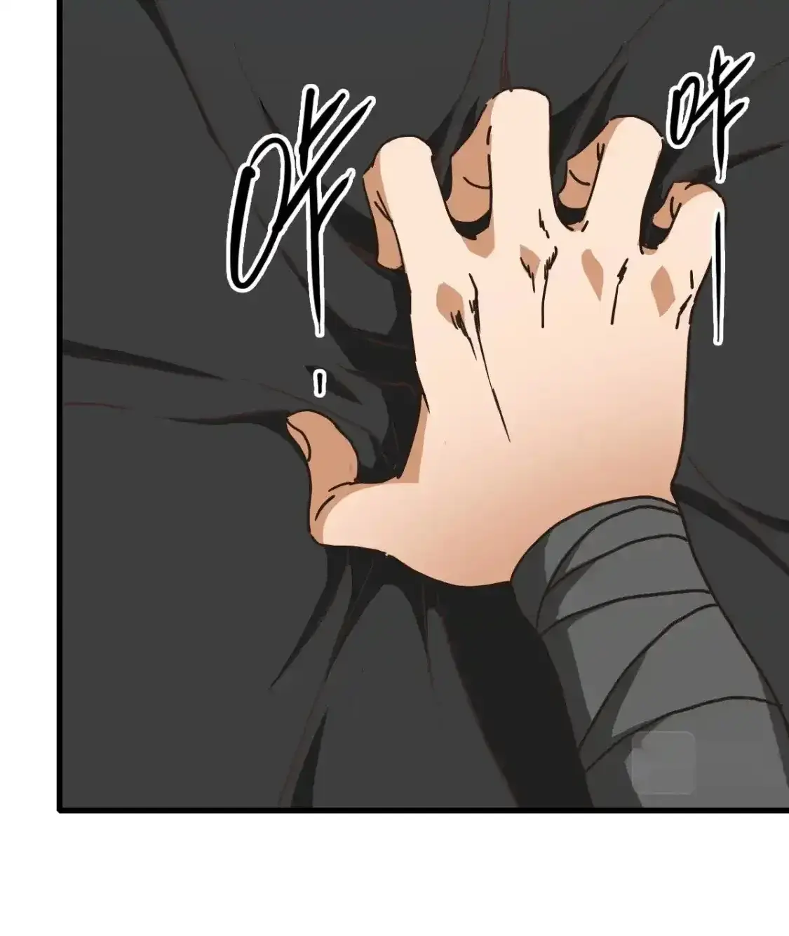 Read Crazy Leveling System fr Manga Online