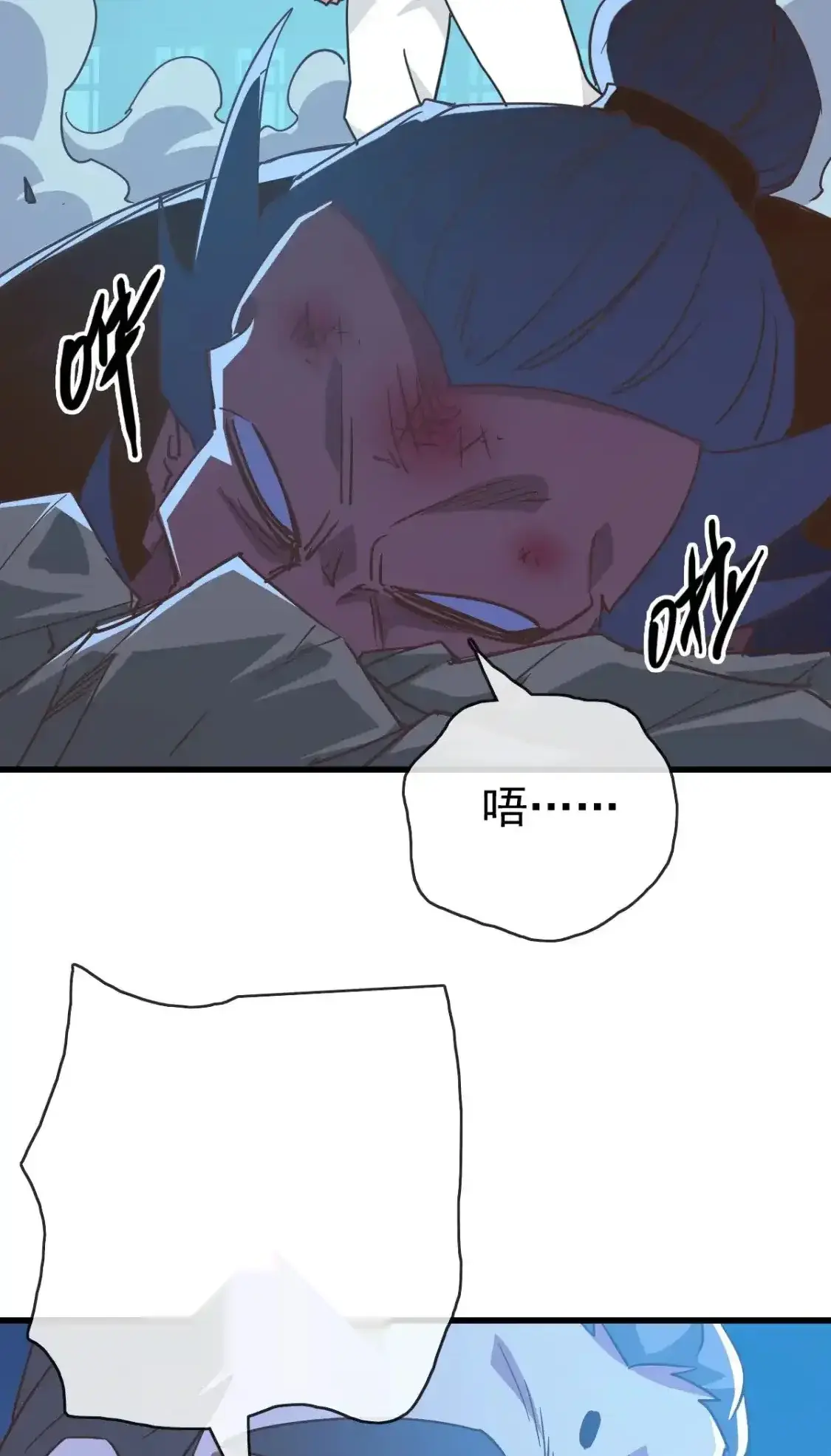 Read Crazy Leveling System fr Manga Online