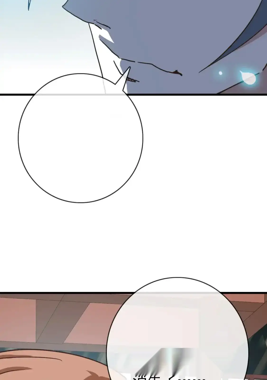 Read Crazy Leveling System fr Manga Online