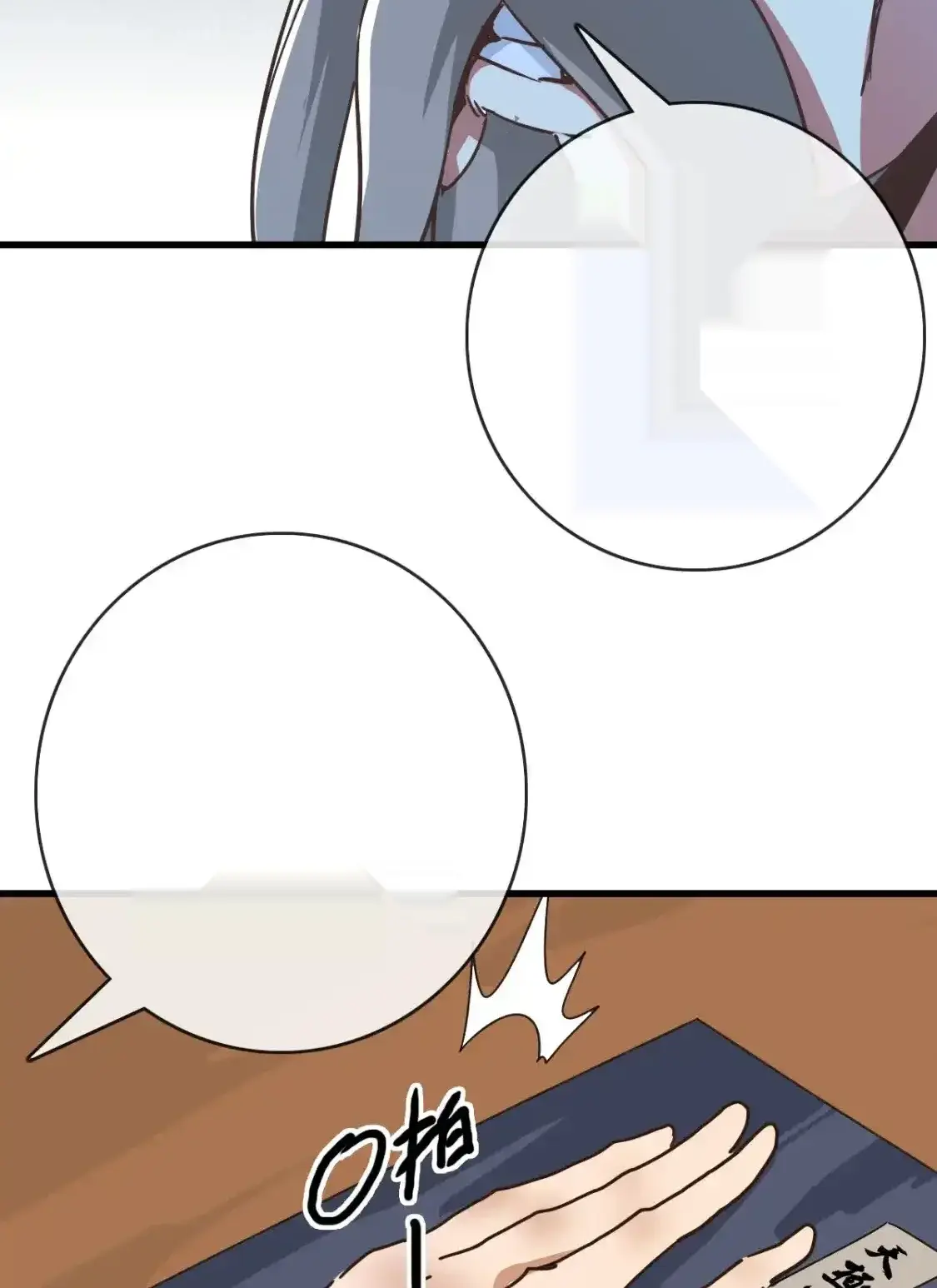 Read Crazy Leveling System fr Manga Online