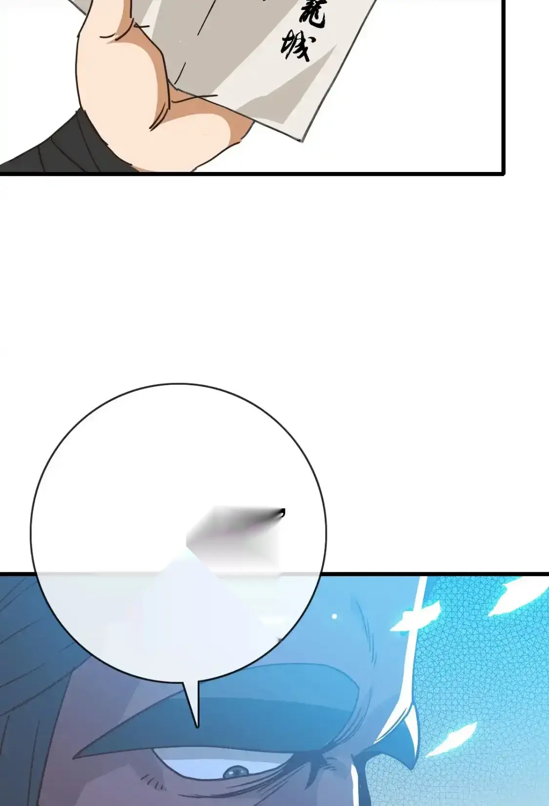 Read Crazy Leveling System fr Manga Online