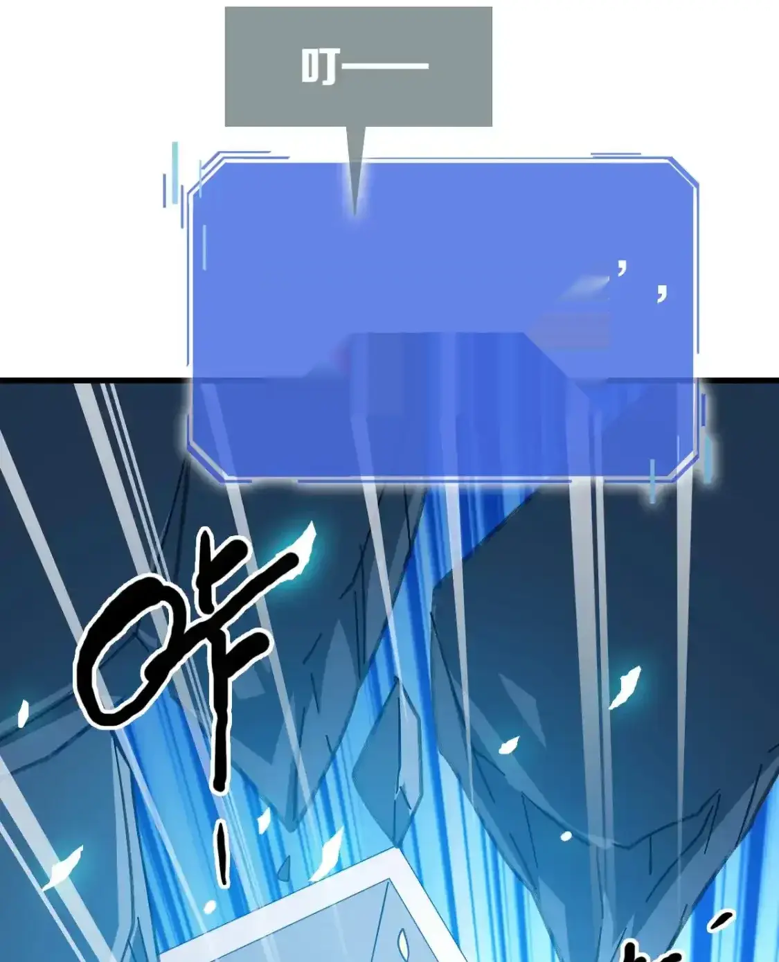 Read Crazy Leveling System fr Manga Online