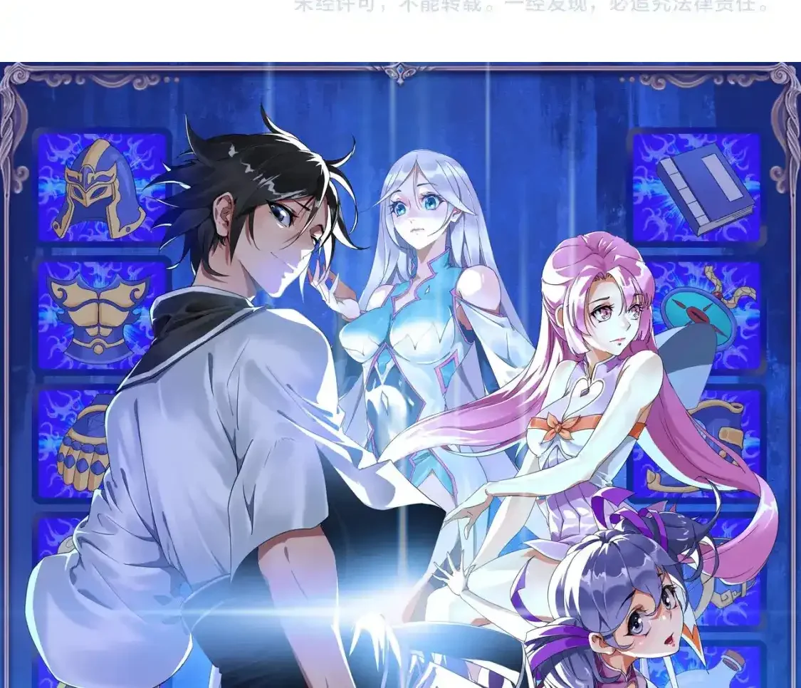 Read Crazy Leveling System fr Manga Online