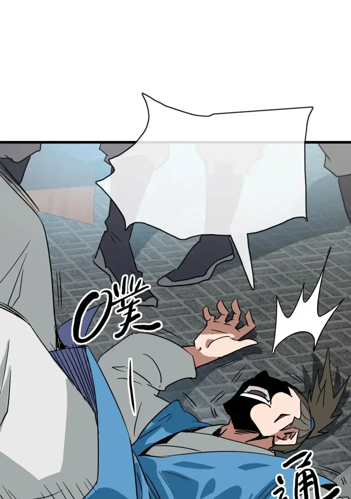 Read Crazy Leveling System fr Manga Online