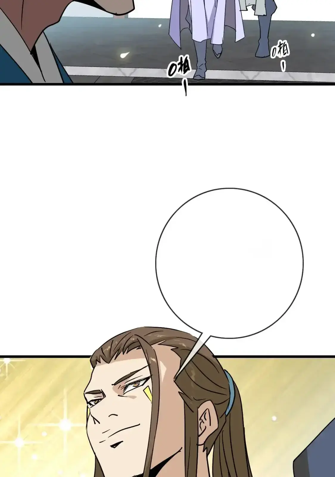 Read Crazy Leveling System fr Manga Online